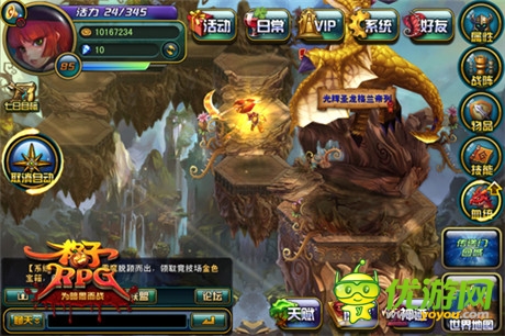 小惡魔智慧闖關(guān)《格子RPG》魔幻闖關(guān)新體驗