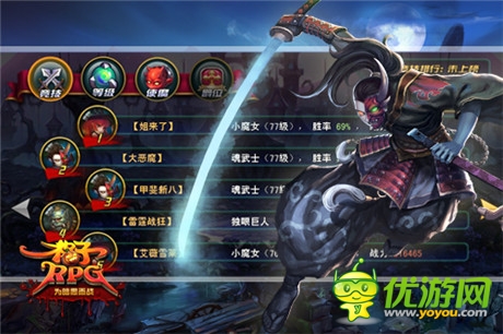 小惡魔智慧闖關(guān)《格子RPG》魔幻闖關(guān)新體驗