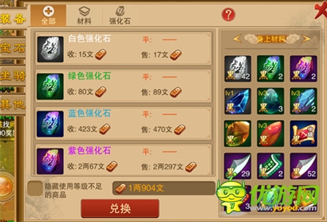 真實(shí)參與生死廝殺《幻想江湖》個(gè)性玩法解說