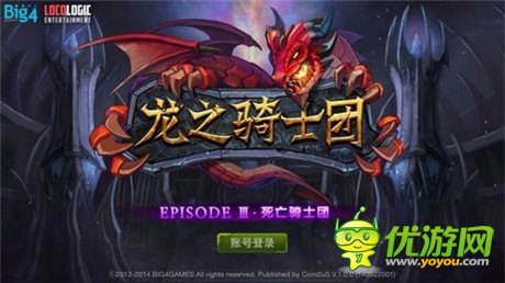 成神不如成龍《龍之騎士團》首測玩家游戲體驗反饋