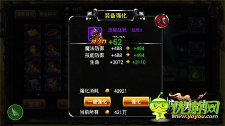 酣暢淋漓戰(zhàn)不停《疾風(fēng)勇者傳》融入三大特色系統(tǒng)