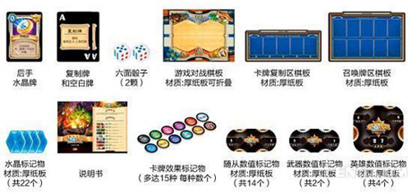 將《爐石傳說》搬進現實世界是否真的可取?