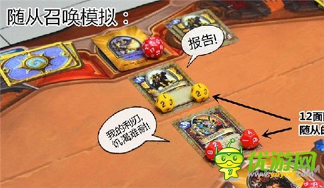 將《爐石傳說》搬進現實世界是否真的可取?