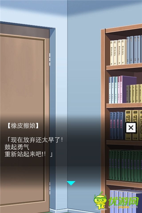 《橡皮擦娘》普通后宮弱爆了！看看真正大神的后宮