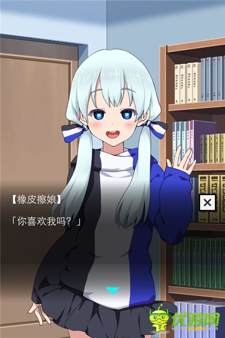 《橡皮擦娘》普通后宮弱爆了！看看真正大神的后宮