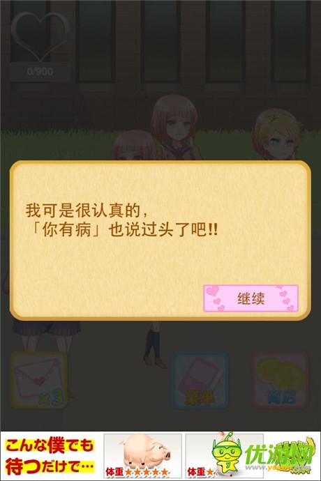 評測：《堵墻》為了你腦洞無限 只是因為愛