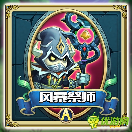 《勇者馴龍》原畫賞析：傲嬌寵物篇