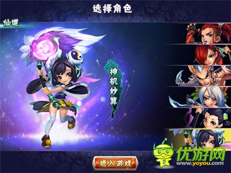 騰訊、首游互動(dòng)合作大作 《點(diǎn)兵點(diǎn)將》首曝