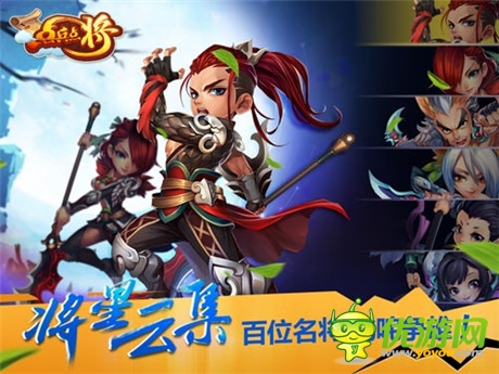 騰訊、首游互動(dòng)合作大作 《點(diǎn)兵點(diǎn)將》首曝