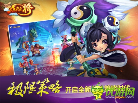 騰訊、首游互動(dòng)合作大作 《點(diǎn)兵點(diǎn)將》首曝