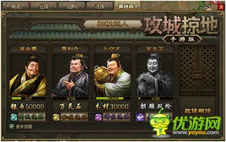 龍脈降臨!《攻城掠地》手游新版本強(qiáng)勢來襲