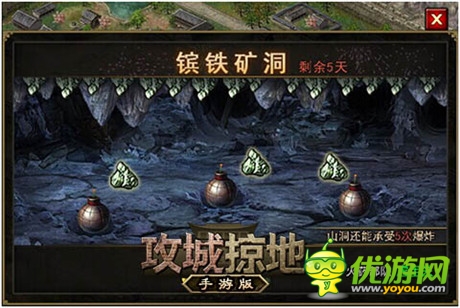 龍脈降臨!《攻城掠地》手游新版本強(qiáng)勢來襲