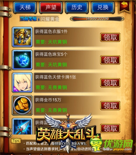 火鉗劉明《英雄大亂斗》IOS正版上線(xiàn)在即