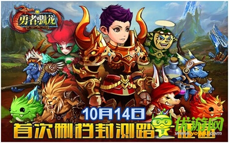 馴龍技術(shù)哪家強?《勇者馴龍》今日首測
