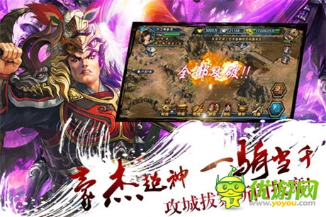 九宮格上的奇妙策略《布陣三國》下月預告上線