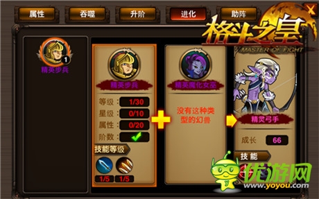 進(jìn)擊吧，幻獸!《格斗之皇》新版本震撼來(lái)襲