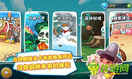 澡堂守衛(wèi)火熱招募《天天愛(ài)洗澡》單機(jī)版強(qiáng)勢(shì)推出