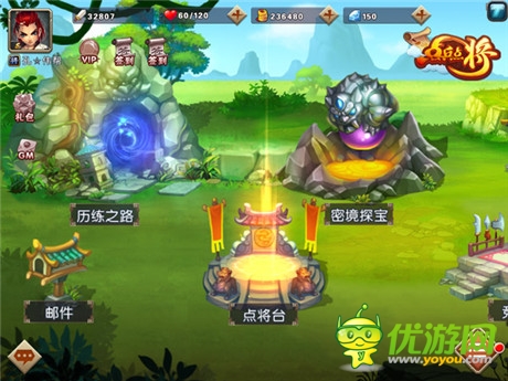 激爽無止境《點兵點將》明日不刪檔內測