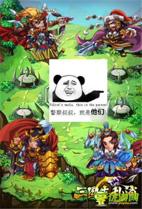 武將走起！《三國(guó)志亂消》神秘新角形象曝光