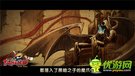 《太極熊貓》iOS新版上線 安卓首測16日開啟