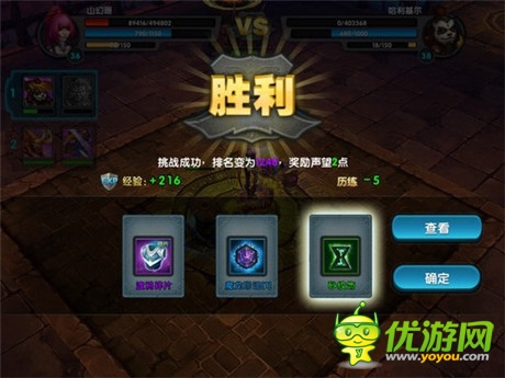 想當大俠？《太極熊貓》快速升級小錦囊