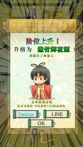 古風(fēng)幼齒系養(yǎng)成手游《輝夜姬的竹取畫卷》評測