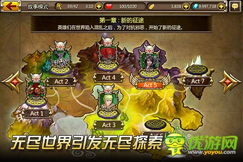 逆轉魔獸截圖欣賞
