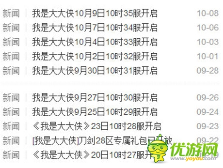 當(dāng)《刀塔傳奇》成為一種玩法：誰是贏家?