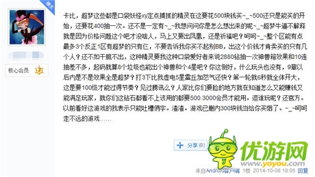 當(dāng)《刀塔傳奇》成為一種玩法：誰是贏家?