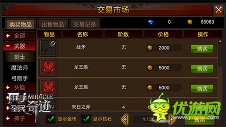 是時(shí)候回歸《全民奇跡》今日開啟不刪檔測試
