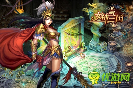 女神也要換新衣《女神三國(guó)》新裝備即將上線