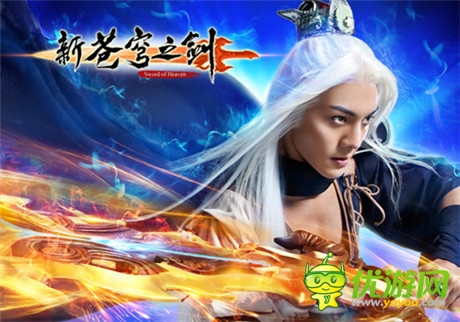 《新蒼穹之劍》不刪檔測(cè)試今日開啟 劇情視頻發(fā)布