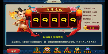 高貴大氣上檔次《馬上三國》爵位系統(tǒng)今日上線