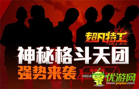 神秘大神入局測試《超凡特工》引領橫版格斗潮流
