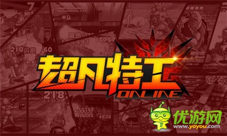神秘大神入局測試《超凡特工》引領橫版格斗潮流