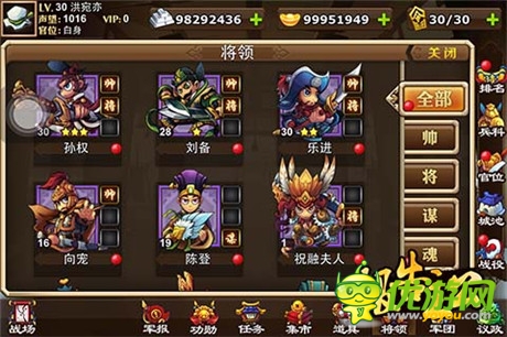 超可愛Q版造型!三國手游新作《報告主公》曝光