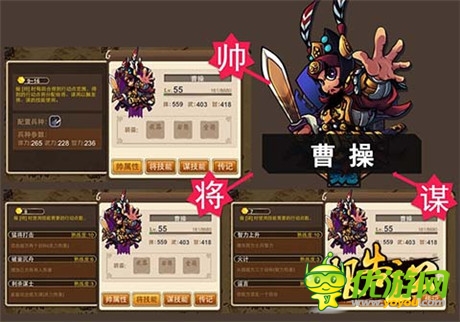超可愛Q版造型!三國手游新作《報告主公》曝光