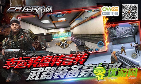 槍支彈藥哪家強(qiáng)《全民槍?xiě)?zhàn)》來(lái)稱(chēng)王