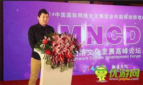 魔方網(wǎng)CEO王?。阂苿佑螒蛐袠I(yè)面臨轉(zhuǎn)型升級