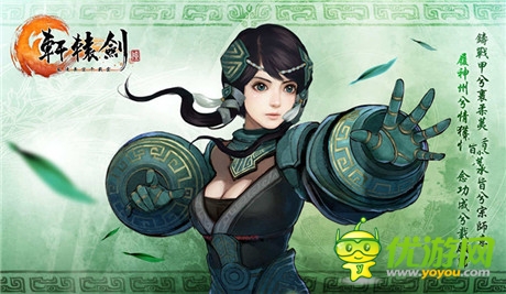 大勢(shì)所趨 “大宇雙劍”聯(lián)合國(guó)內(nèi)廠(chǎng)商推出手機(jī)游戲