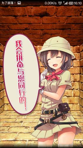 萌妹紙帶你闖關金字塔 《逃離金字塔之謎》攻略向評測