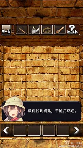 萌妹紙帶你闖關金字塔 《逃離金字塔之謎》攻略向評測