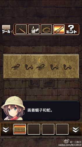 萌妹紙帶你闖關金字塔 《逃離金字塔之謎》攻略向評測