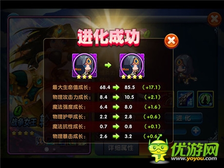 《小學(xué)生聯(lián)盟》評測：玩法豐富 擼味十足