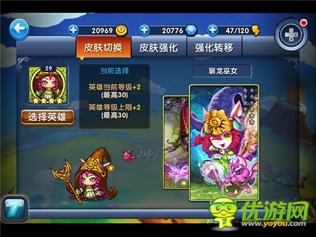 《小學(xué)生聯(lián)盟》評測：玩法豐富 擼味十足