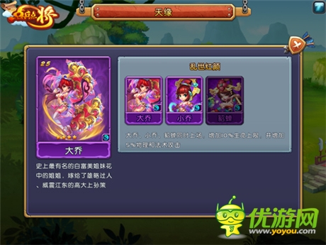 快多好省 《點(diǎn)兵點(diǎn)將》升級(jí)打?qū)氂性E竅