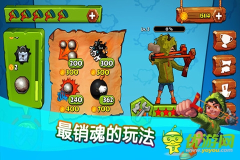 狼來(lái)了截圖欣賞