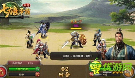 微信手Q首款SLG 騰訊力推[七雄爭(zhēng)霸手游]