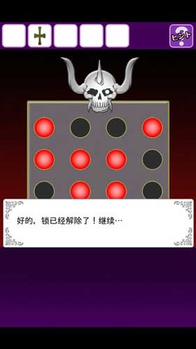 《逃離惡魔城》無劇透向通關攻略