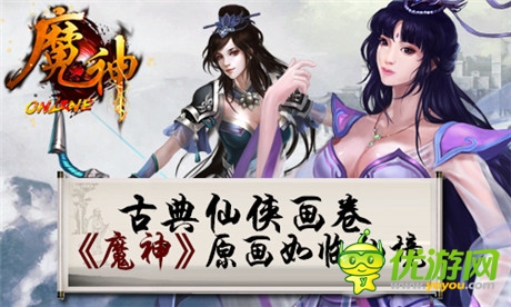 如詩(shī)古卷臨碧?！赌瘛穲?chǎng)景原畫(huà)欣賞